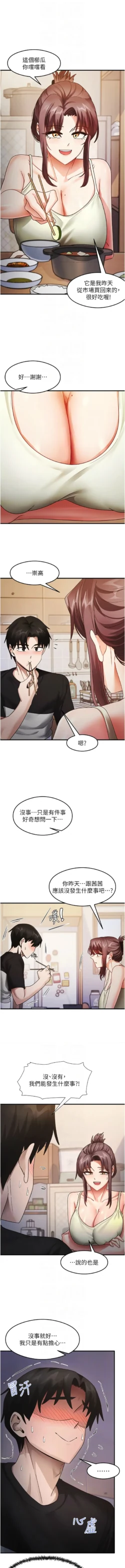 Page 399