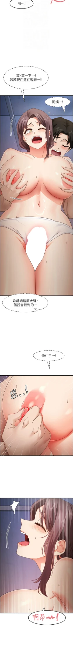 Page 251