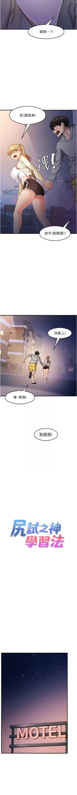 Page 309