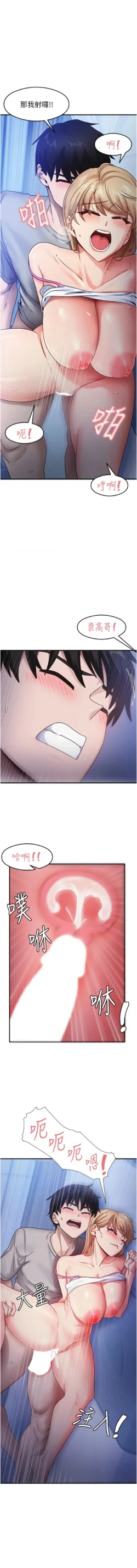 Page 377