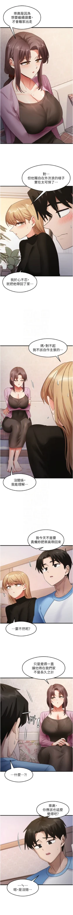 Page 424