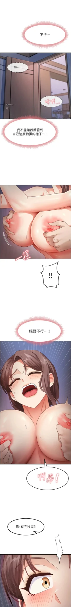 Page 260