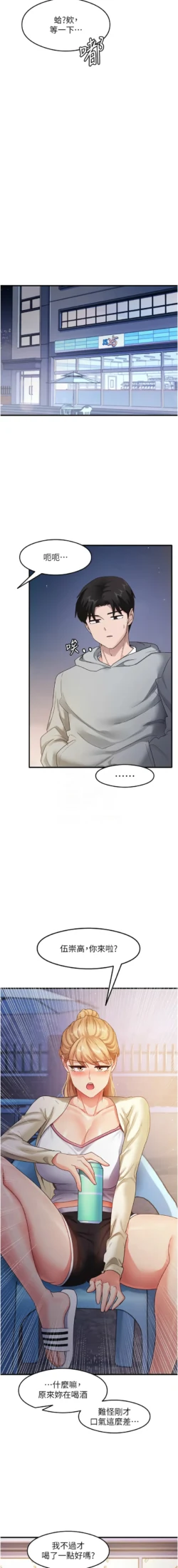 Page 295