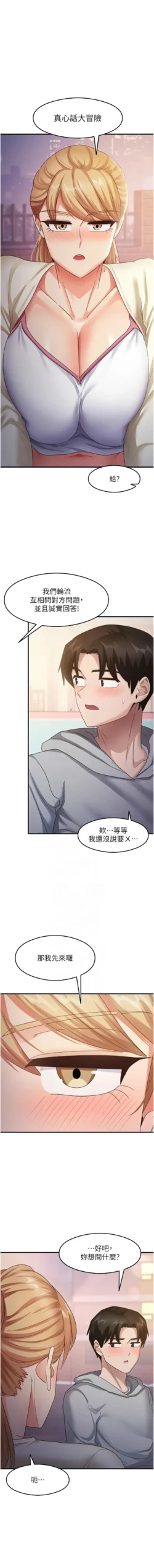 Page 299