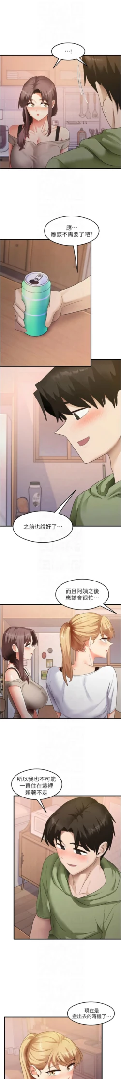 Page 503