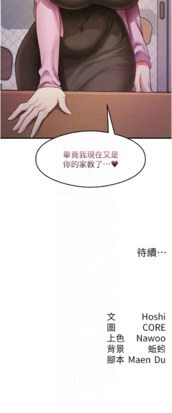 Page 431