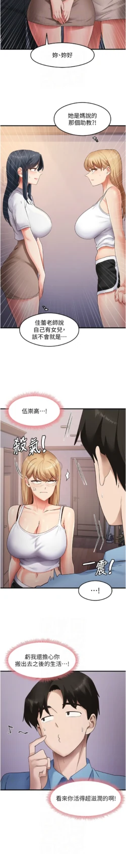 Page 534