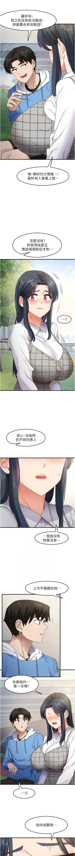 Page 215