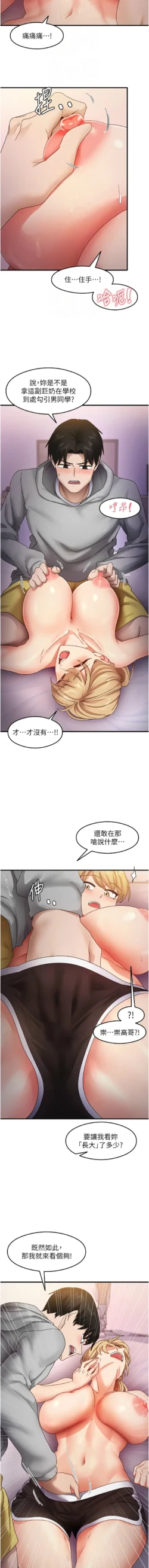 Page 322