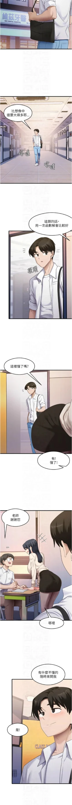 Page 508