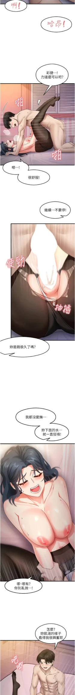 Page 226