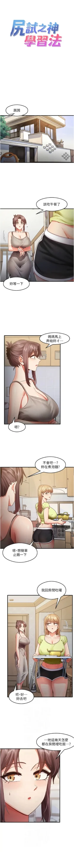 Page 378