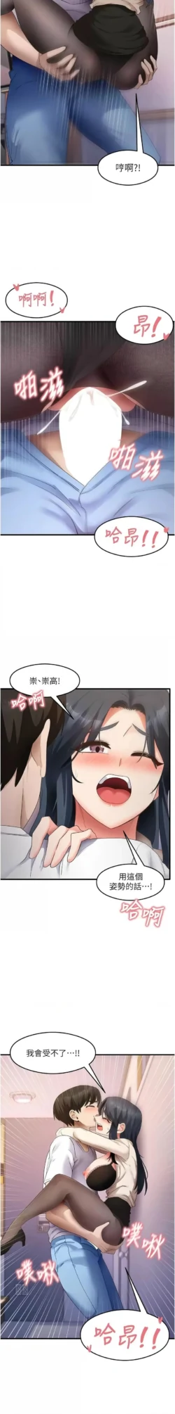 Page 518