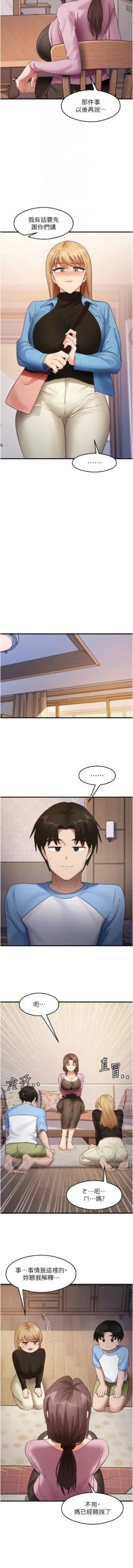 Page 423