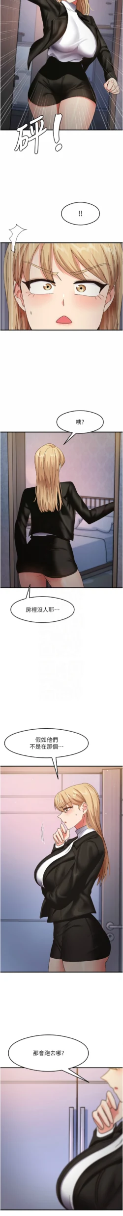 Page 248