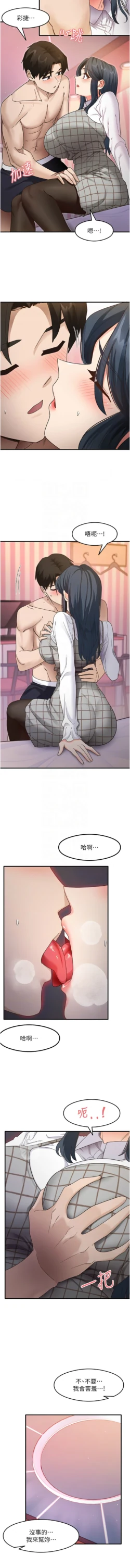Page 220