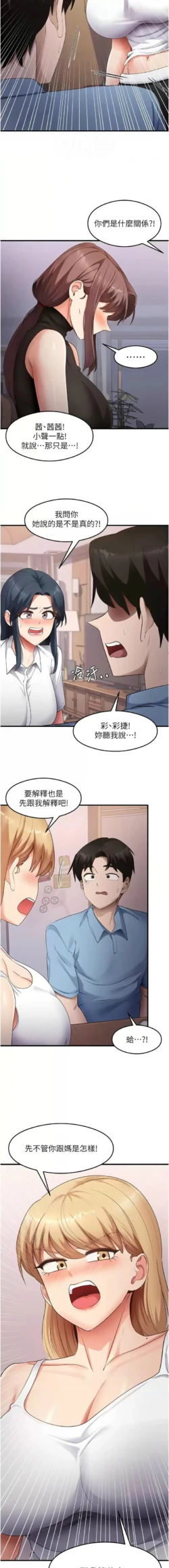 Page 542