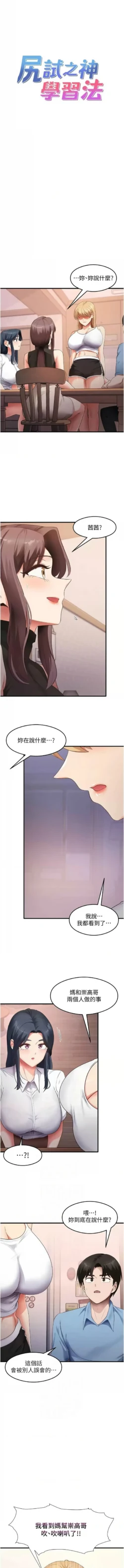 Page 540