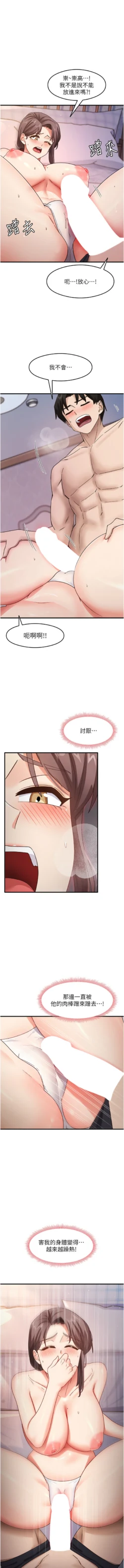 Page 193
