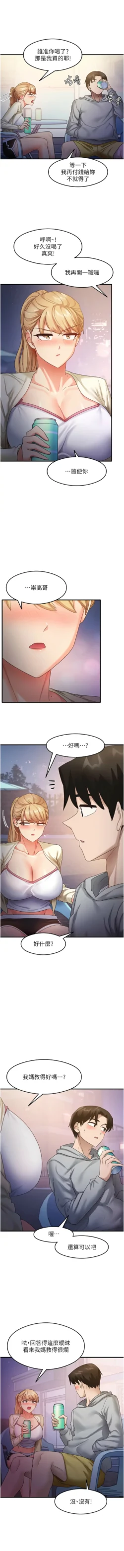 Page 297