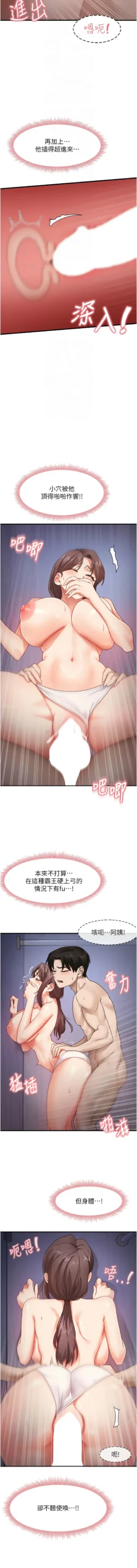 Page 259