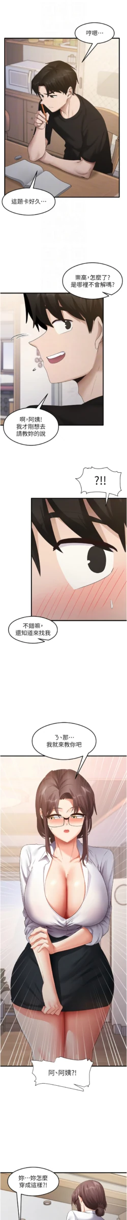 Page 460