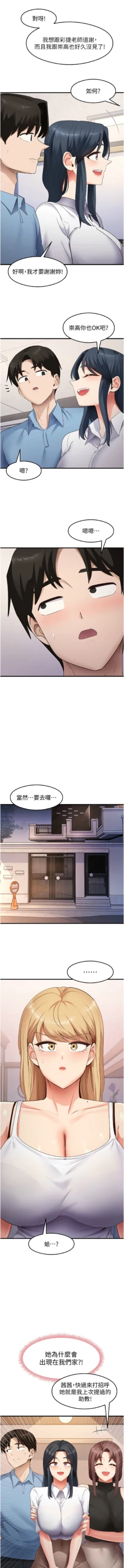 Page 533