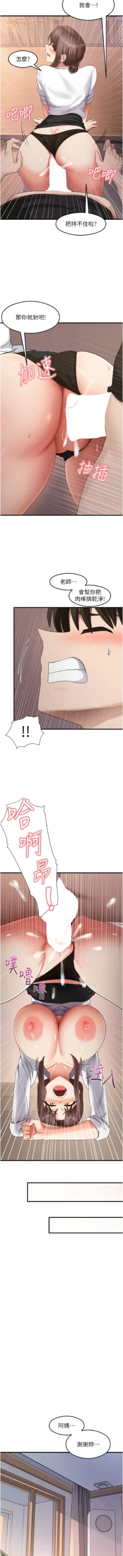 Page 484