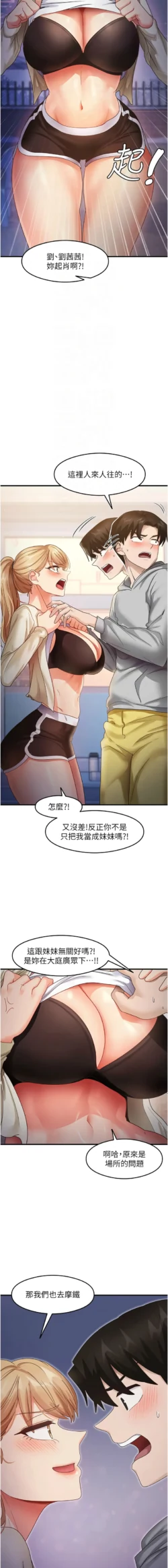 Page 308