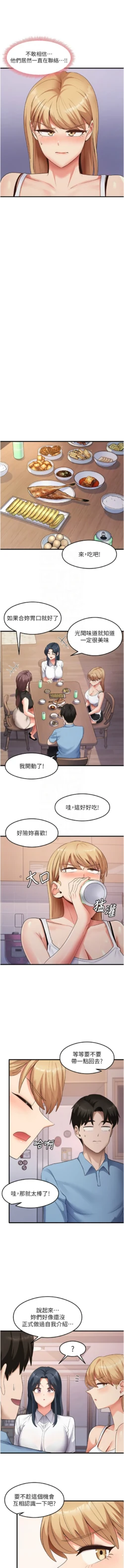 Page 535