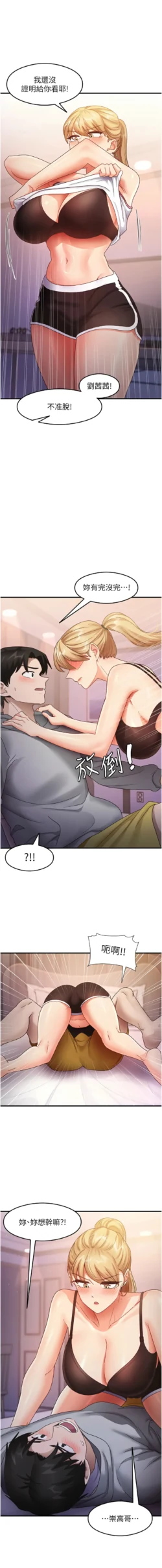 Page 311