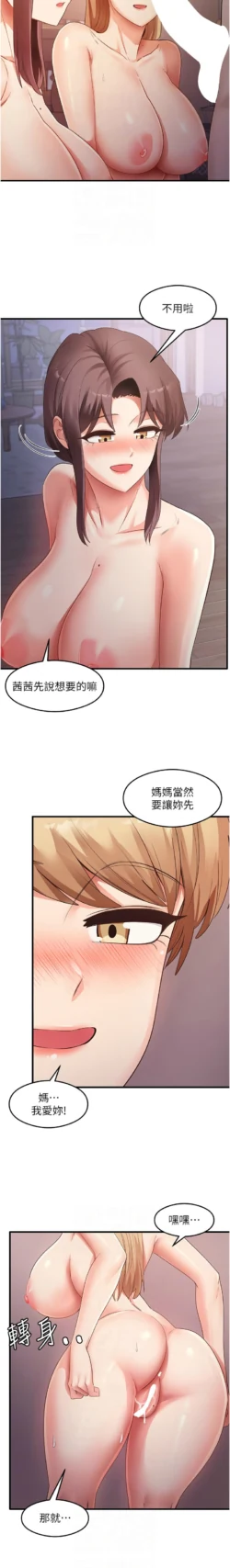 Page 559