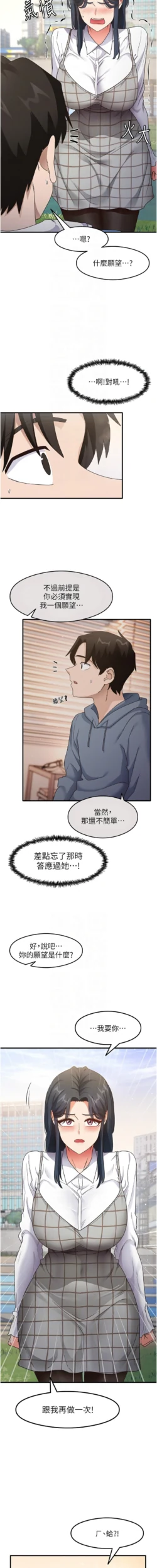 Page 217