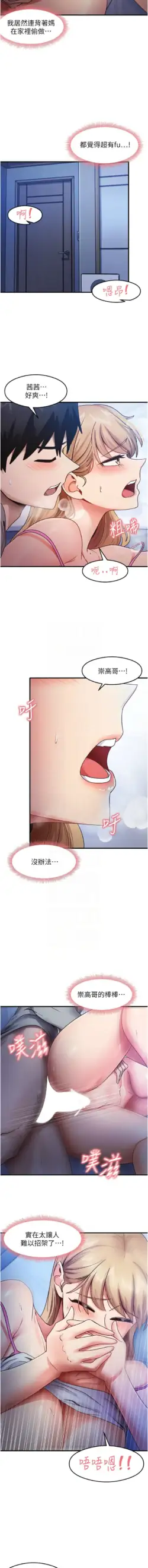 Page 372