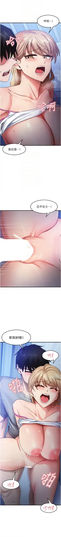 Page 375