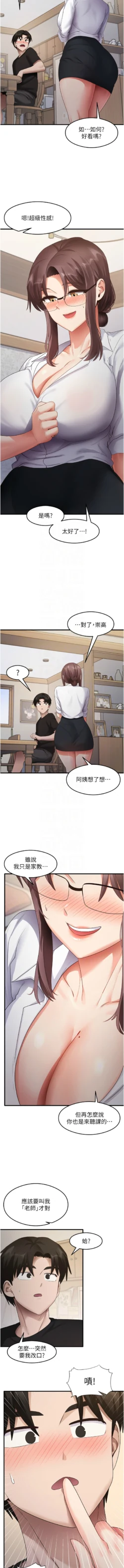 Page 461