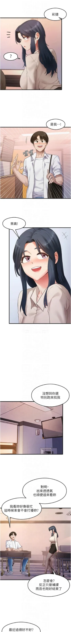 Page 509