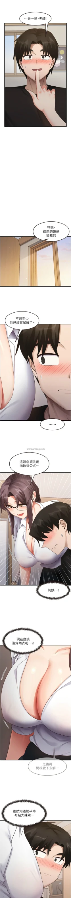 Page 463