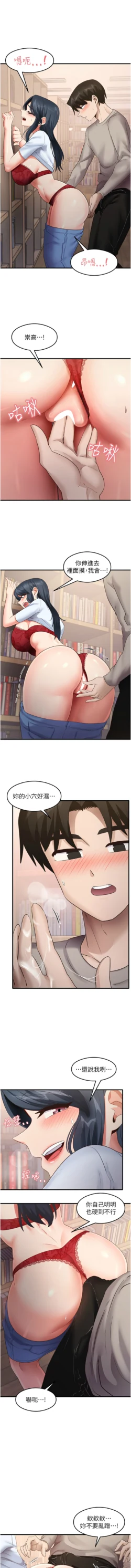 Page 447