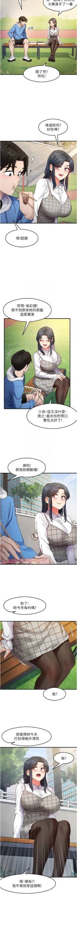 Page 214