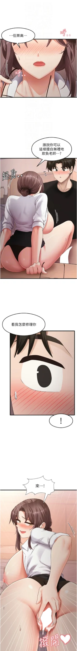 Page 481
