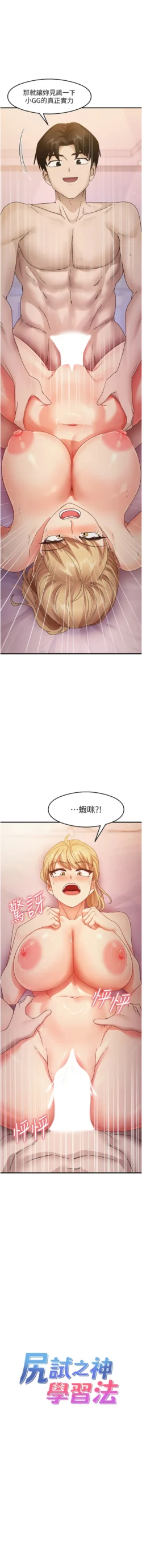 Page 334