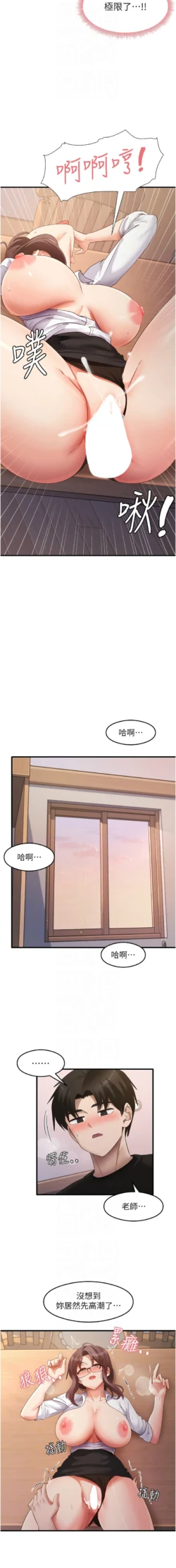 Page 480