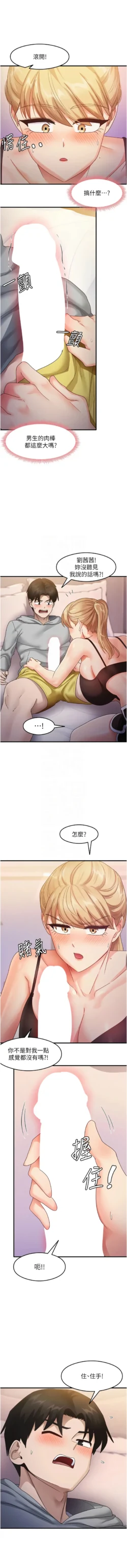 Page 313