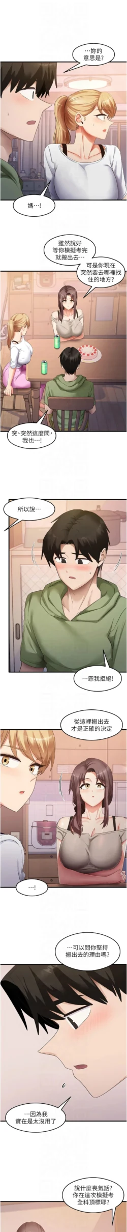 Page 505