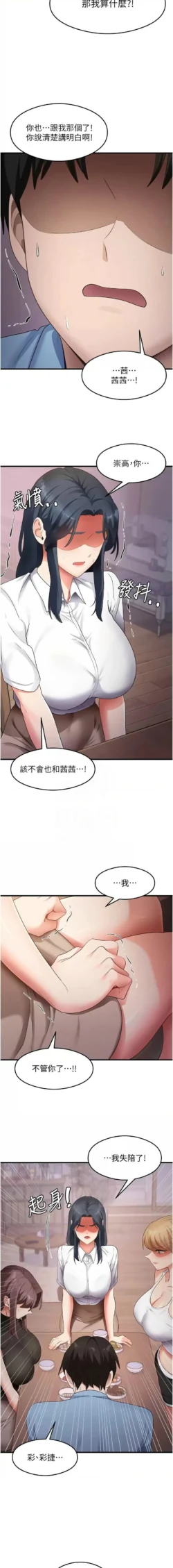 Page 543