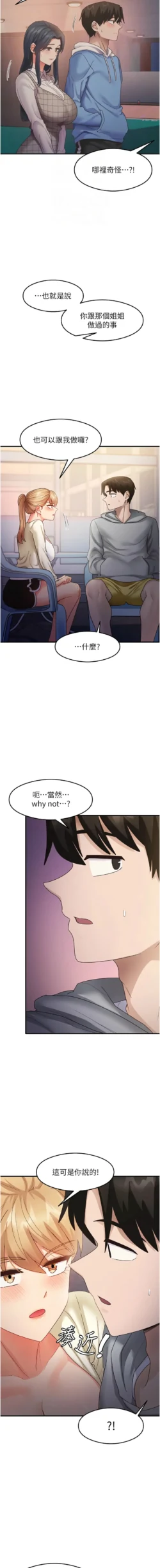 Page 302