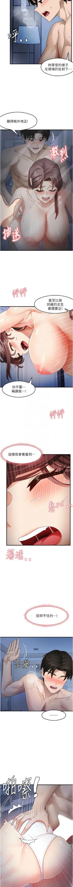 Page 282