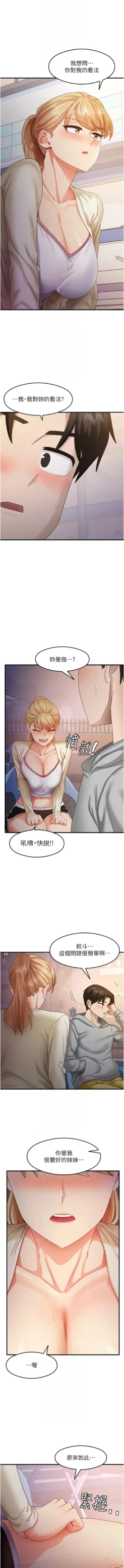 Page 300