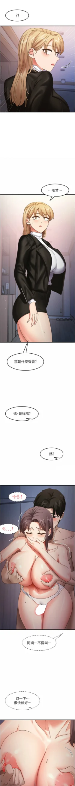 Page 252